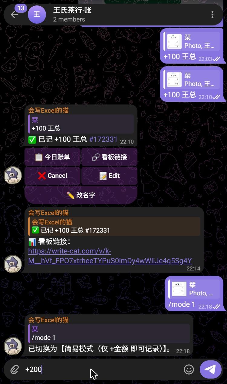 只打一个金额