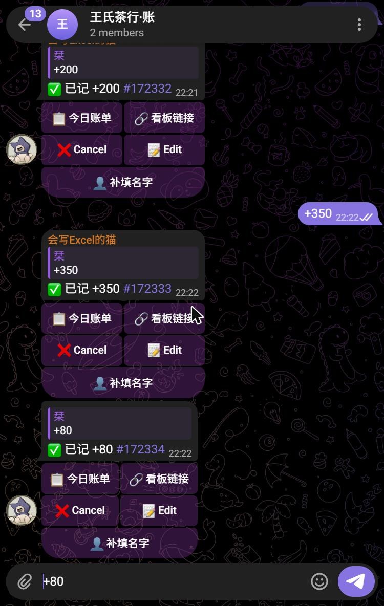 高峰期连打多笔